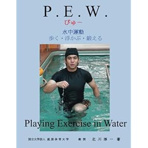健康・医学書籍セット 標準東洋医学 | 仙頭 正四郎 |本 | 通販 | Amazon